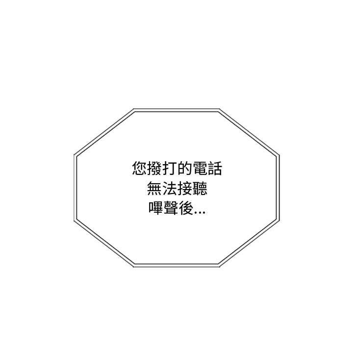 [韩国漫画] 难以克制的欲望 - 韩国漫画 剧情,熟女人妻#[159P]-49