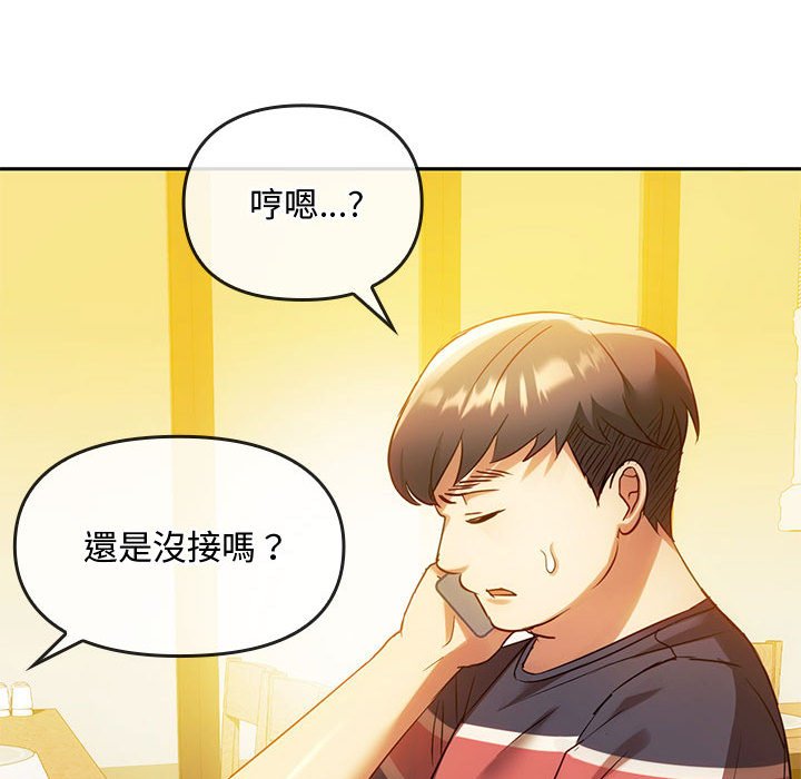 [韩国漫画] 难以克制的欲望 - 韩国漫画 剧情,熟女人妻#[159P]-50