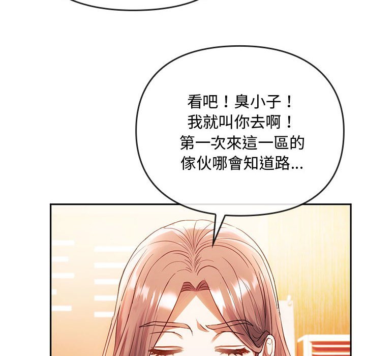 [韩国漫画] 难以克制的欲望 - 韩国漫画 剧情,熟女人妻#[159P]-52