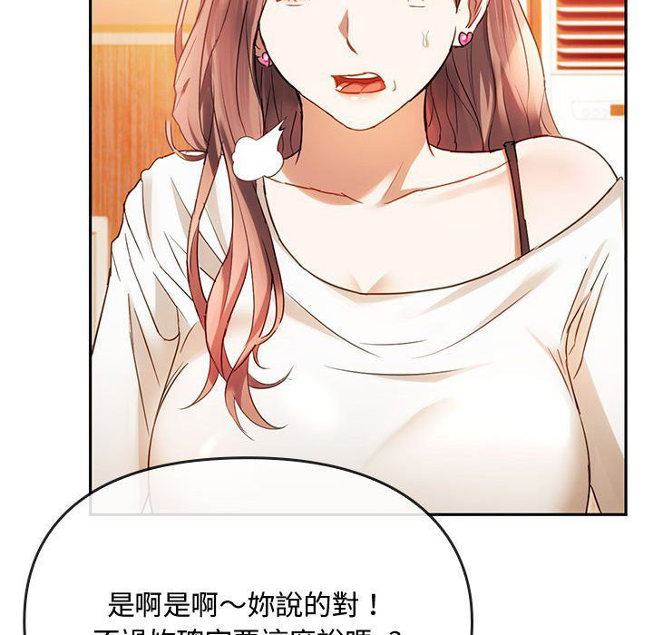 [韩国漫画] 难以克制的欲望 - 韩国漫画 剧情,熟女人妻#[159P]-53