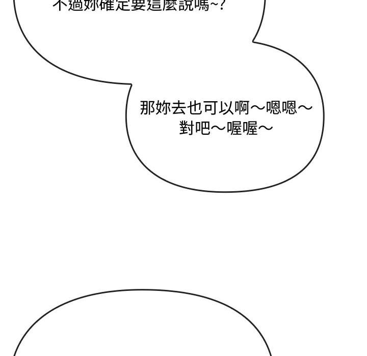 [韩国漫画] 难以克制的欲望 - 韩国漫画 剧情,熟女人妻#[159P]-54