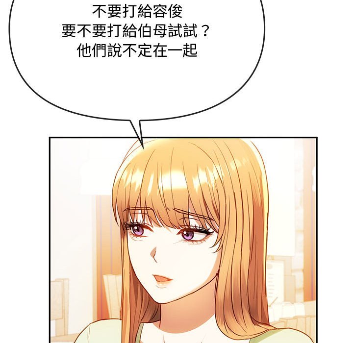 [韩国漫画] 难以克制的欲望 - 韩国漫画 剧情,熟女人妻#[159P]-55