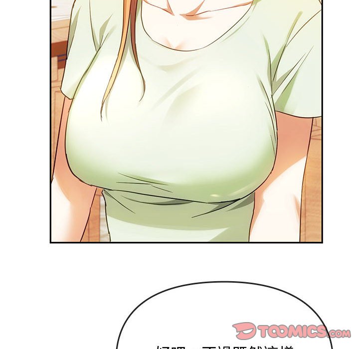[韩国漫画] 难以克制的欲望 - 韩国漫画 剧情,熟女人妻#[159P]-56