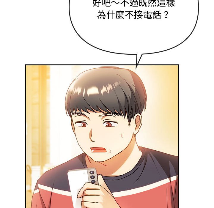 [韩国漫画] 难以克制的欲望 - 韩国漫画 剧情,熟女人妻#[159P]-57