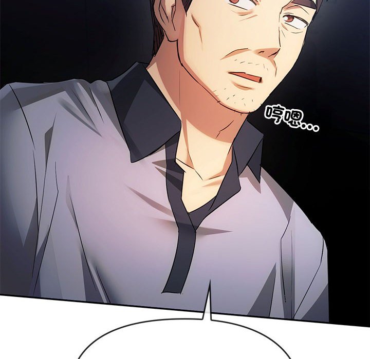 [韩国漫画] 难以克制的欲望 - 韩国漫画 剧情,熟女人妻#[159P]-6