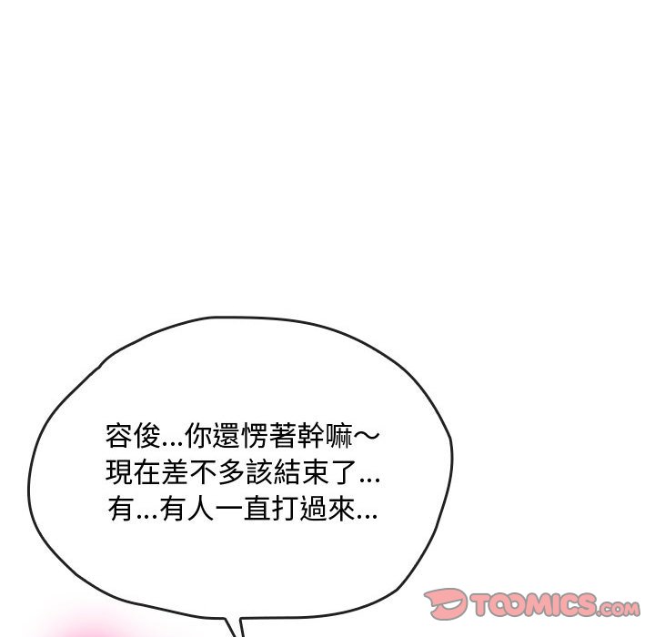 [韩国漫画] 难以克制的欲望 - 韩国漫画 剧情,熟女人妻#[159P]-64