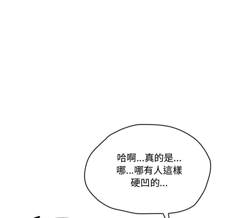 [韩国漫画] 难以克制的欲望 - 韩国漫画 剧情,熟女人妻#[159P]-69