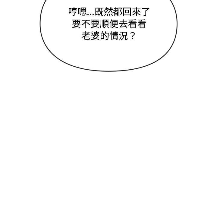 [韩国漫画] 难以克制的欲望 - 韩国漫画 剧情,熟女人妻#[159P]-7