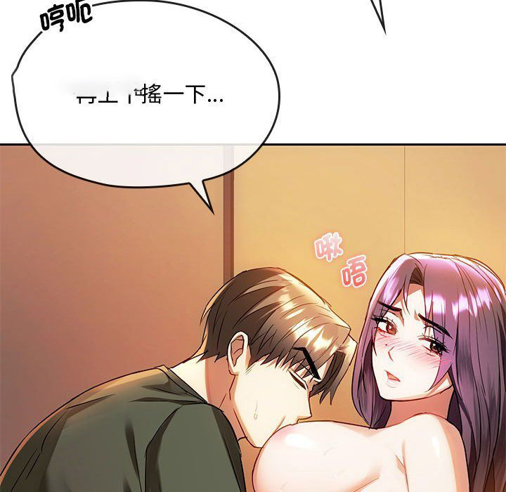 [韩国漫画] 难以克制的欲望 - 韩国漫画 剧情,熟女人妻#[159P]-70