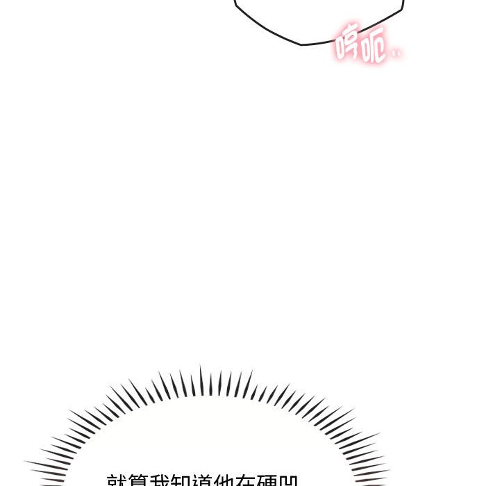 [韩国漫画] 难以克制的欲望 - 韩国漫画 剧情,熟女人妻#[159P]-72