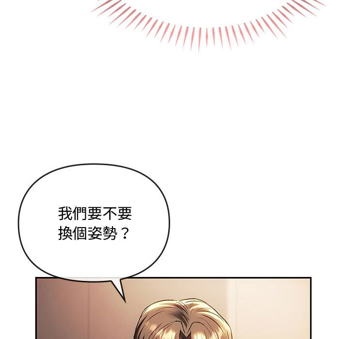 [韩国漫画] 难以克制的欲望 - 韩国漫画 剧情,熟女人妻#[159P]-75