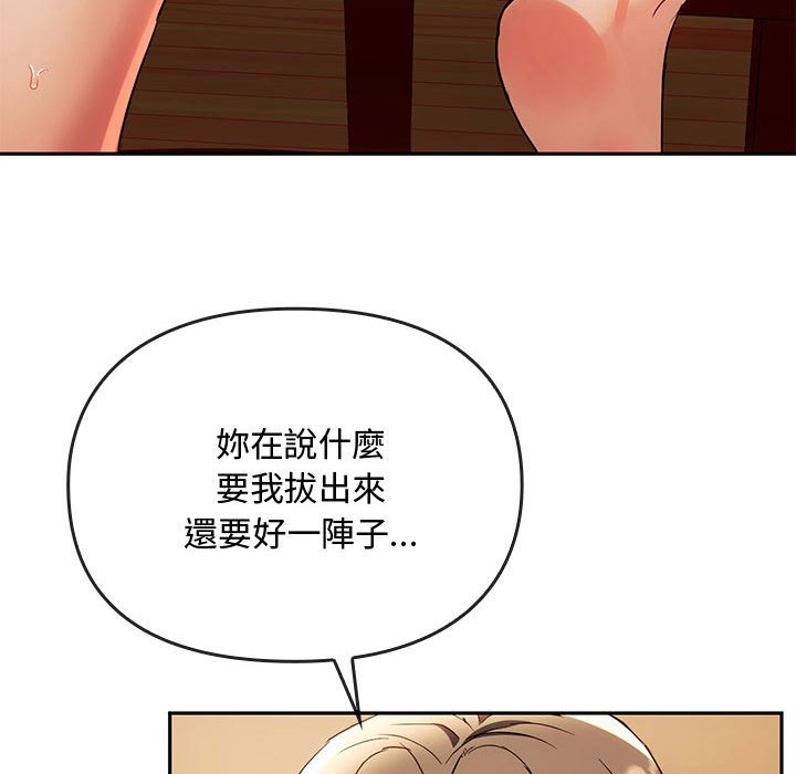 [韩国漫画] 难以克制的欲望 - 韩国漫画 剧情,熟女人妻#[159P]-85