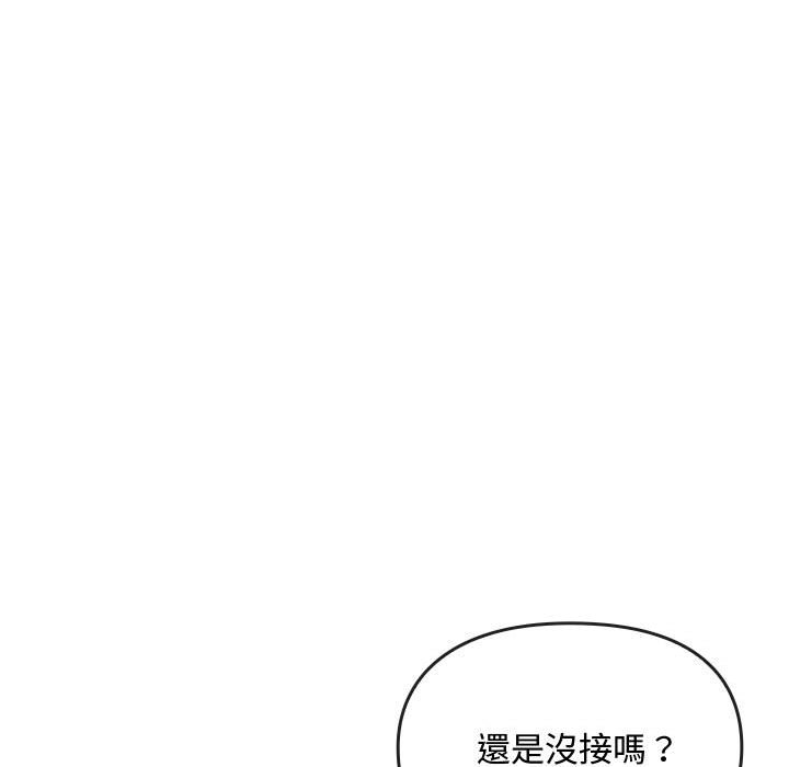 [韩国漫画] 难以克制的欲望 - 韩国漫画 剧情,熟女人妻#[159P]-89