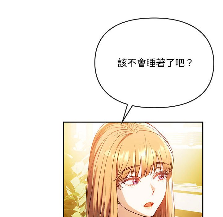 [韩国漫画] 难以克制的欲望 - 韩国漫画 剧情,熟女人妻#[159P]-92