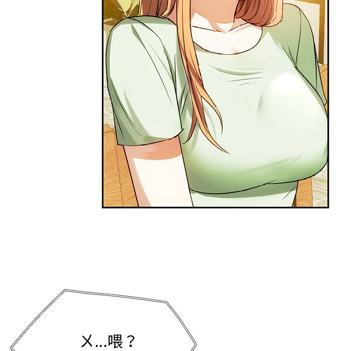 [韩国漫画] 难以克制的欲望 - 韩国漫画 剧情,熟女人妻#[159P]-93