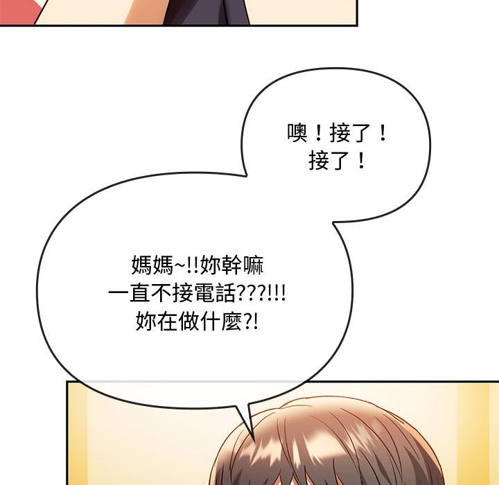 [韩国漫画] 难以克制的欲望 - 韩国漫画 剧情,熟女人妻#[159P]-95