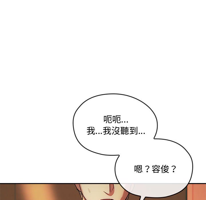 [韩国漫画] 难以克制的欲望 - 韩国漫画 剧情,熟女人妻#[159P]-97