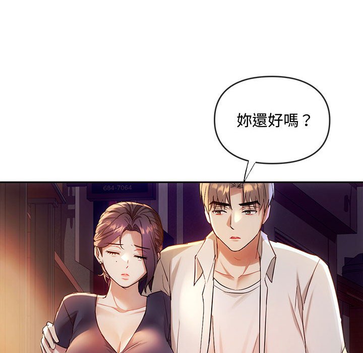 [韩国漫画] 难以克制的欲望 - 韩国漫画 剧情,熟女人妻#[148P]-102