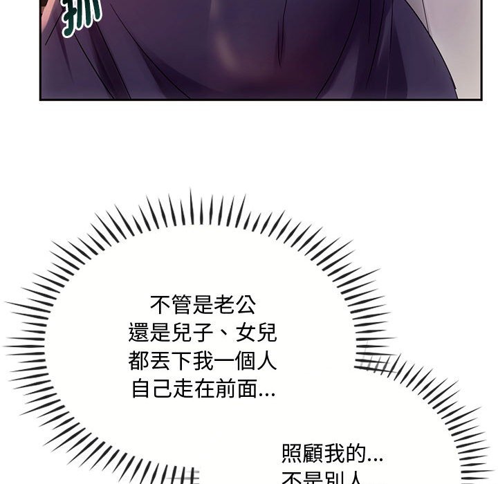 [韩国漫画] 难以克制的欲望 - 韩国漫画 剧情,熟女人妻#[148P]-106