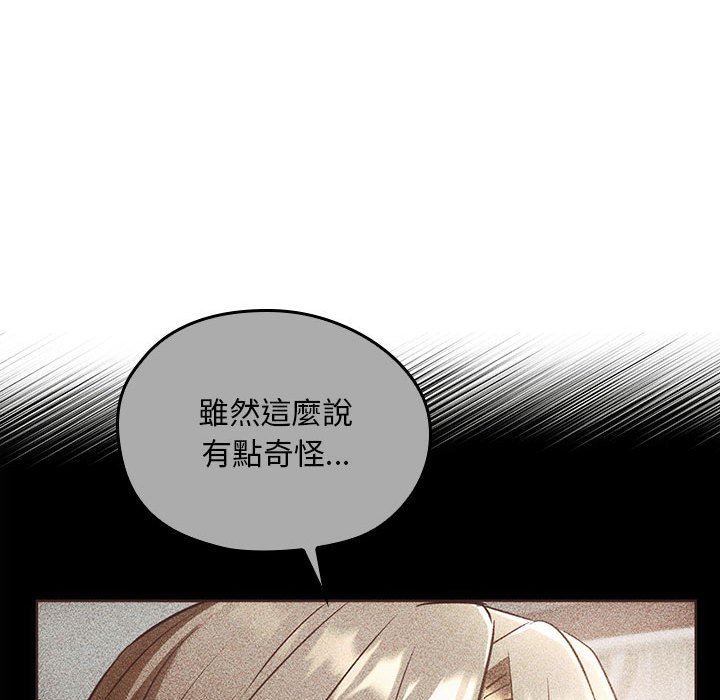 [韩国漫画] 难以克制的欲望 - 韩国漫画 剧情,熟女人妻#[148P]-109