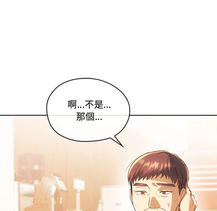 [韩国漫画] 难以克制的欲望 - 韩国漫画 剧情,熟女人妻#[148P]-11