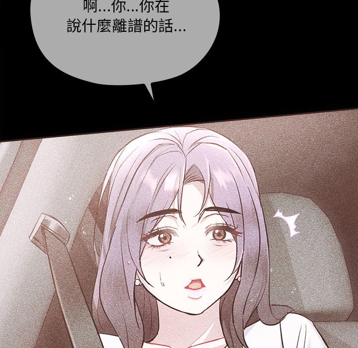 [韩国漫画] 难以克制的欲望 - 韩国漫画 剧情,熟女人妻#[148P]-112