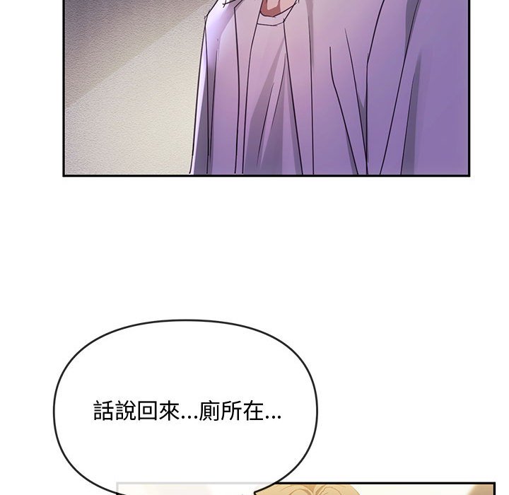 [韩国漫画] 难以克制的欲望 - 韩国漫画 剧情,熟女人妻#[148P]-127