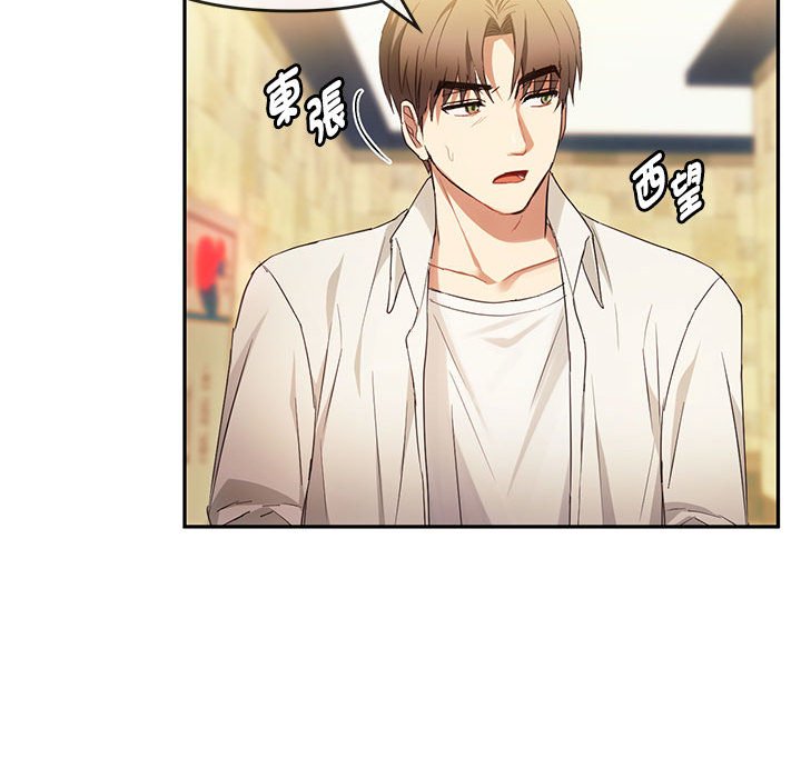 [韩国漫画] 难以克制的欲望 - 韩国漫画 剧情,熟女人妻#[148P]-128