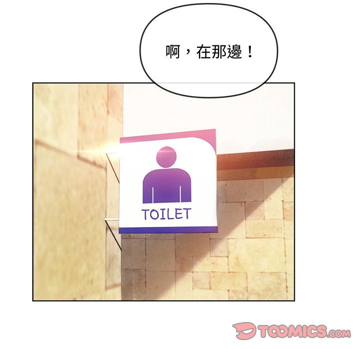 [韩国漫画] 难以克制的欲望 - 韩国漫画 剧情,熟女人妻#[148P]-129
