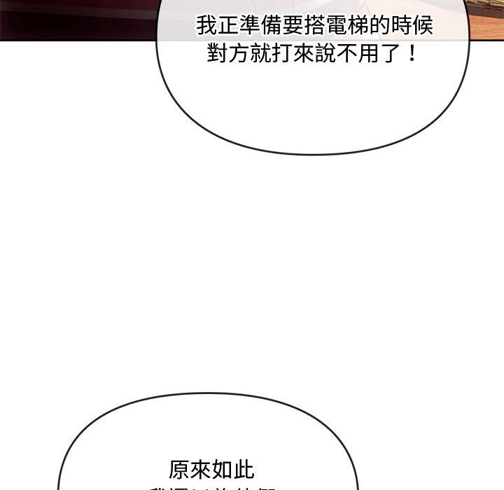 [韩国漫画] 难以克制的欲望 - 韩国漫画 剧情,熟女人妻#[148P]-13