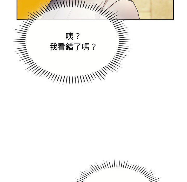 [韩国漫画] 难以克制的欲望 - 韩国漫画 剧情,熟女人妻#[148P]-133
