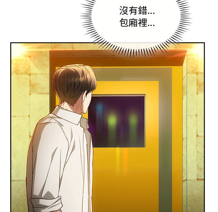 [韩国漫画] 难以克制的欲望 - 韩国漫画 剧情,熟女人妻#[148P]-134