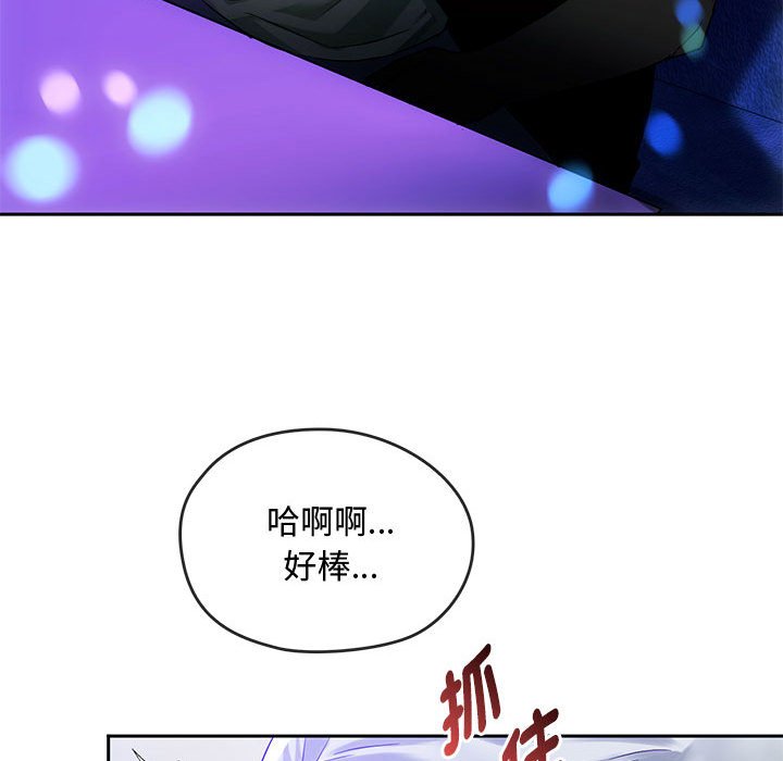 [韩国漫画] 难以克制的欲望 - 韩国漫画 剧情,熟女人妻#[148P]-139