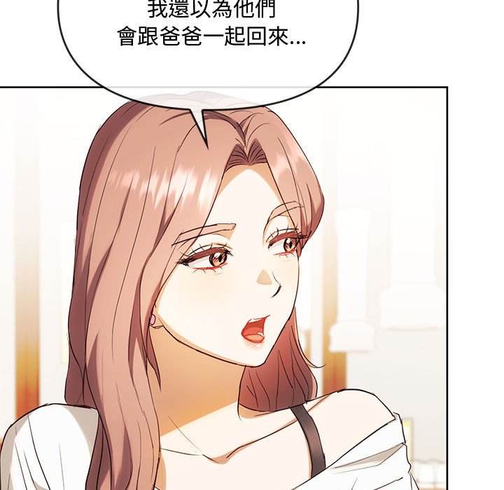 [韩国漫画] 难以克制的欲望 - 韩国漫画 剧情,熟女人妻#[148P]-14