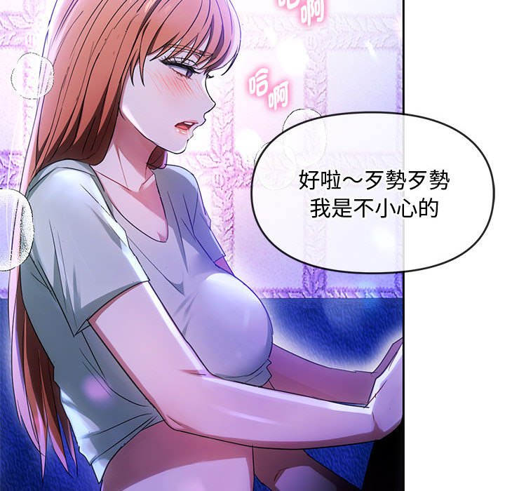 [韩国漫画] 难以克制的欲望 - 韩国漫画 剧情,熟女人妻#[148P]-142