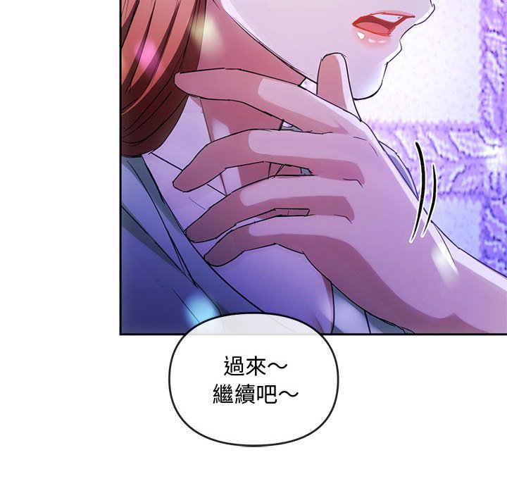 [韩国漫画] 难以克制的欲望 - 韩国漫画 剧情,熟女人妻#[148P]-144
