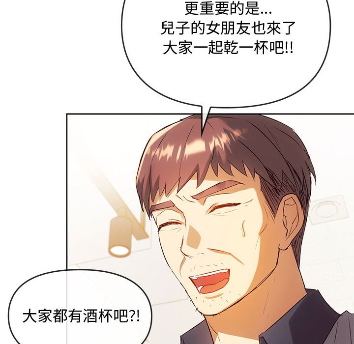[韩国漫画] 难以克制的欲望 - 韩国漫画 剧情,熟女人妻#[148P]-17