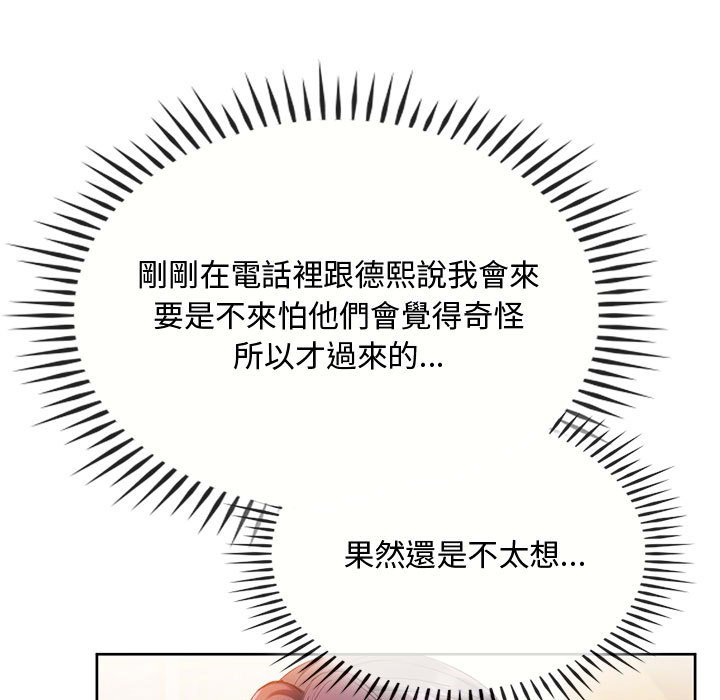 [韩国漫画] 难以克制的欲望 - 韩国漫画 剧情,熟女人妻#[148P]-24