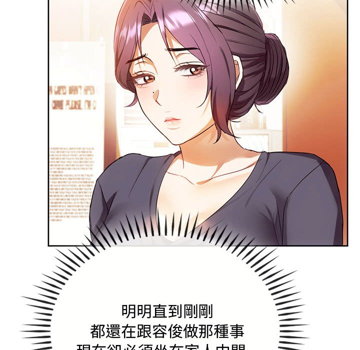 [韩国漫画] 难以克制的欲望 - 韩国漫画 剧情,熟女人妻#[148P]-25