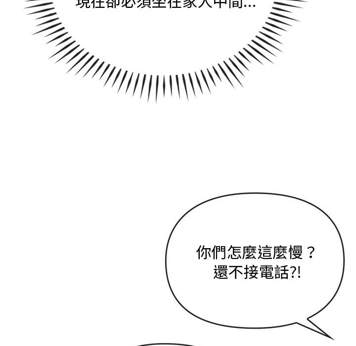 [韩国漫画] 难以克制的欲望 - 韩国漫画 剧情,熟女人妻#[148P]-26
