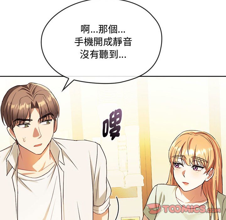 [韩国漫画] 难以克制的欲望 - 韩国漫画 剧情,熟女人妻#[148P]-27