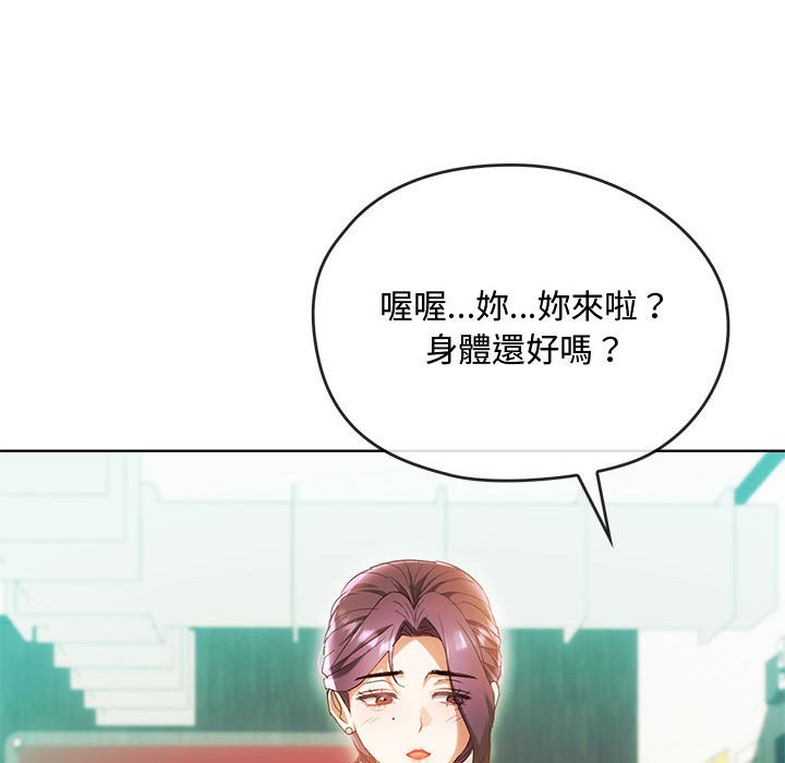 [韩国漫画] 难以克制的欲望 - 韩国漫画 剧情,熟女人妻#[148P]-29