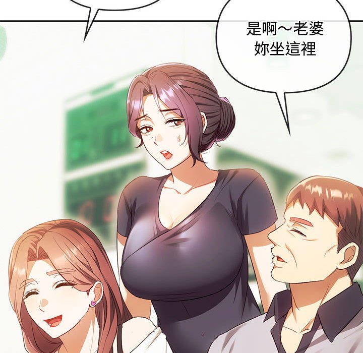 [韩国漫画] 难以克制的欲望 - 韩国漫画 剧情,熟女人妻#[148P]-32