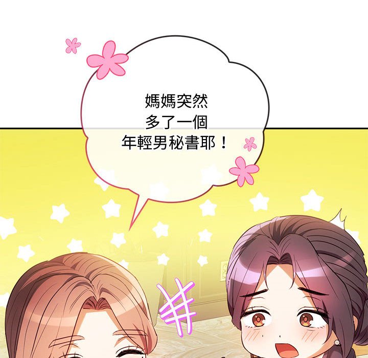 [韩国漫画] 难以克制的欲望 - 韩国漫画 剧情,熟女人妻#[148P]-34