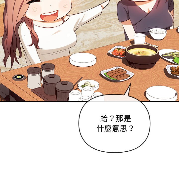 [韩国漫画] 难以克制的欲望 - 韩国漫画 剧情,熟女人妻#[148P]-35