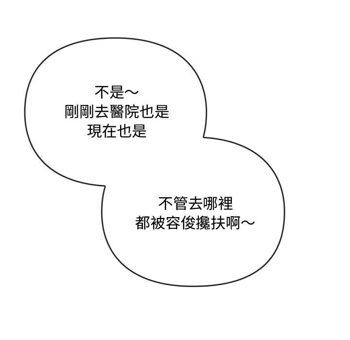 [韩国漫画] 难以克制的欲望 - 韩国漫画 剧情,熟女人妻#[148P]-36