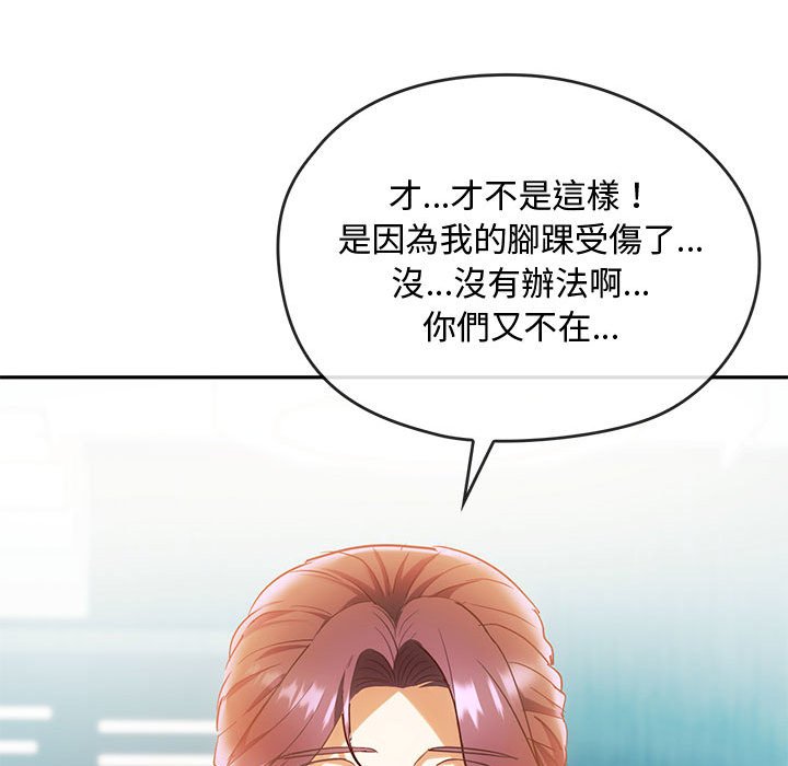 [韩国漫画] 难以克制的欲望 - 韩国漫画 剧情,熟女人妻#[148P]-37