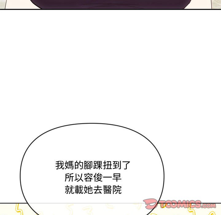 [韩国漫画] 难以克制的欲望 - 韩国漫画 剧情,熟女人妻#[148P]-39
