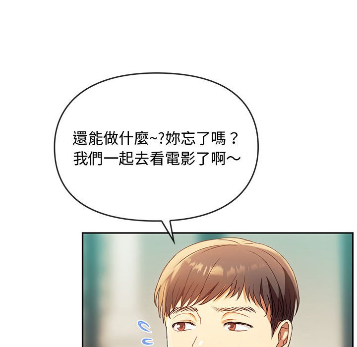 [韩国漫画] 难以克制的欲望 - 韩国漫画 剧情,熟女人妻#[148P]-41