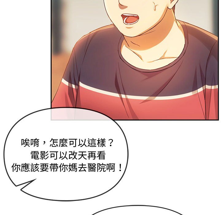[韩国漫画] 难以克制的欲望 - 韩国漫画 剧情,熟女人妻#[148P]-42